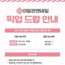 팔팔이발관