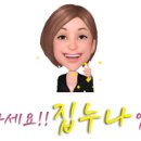 버스정류장-리벤하임아파트 이미지