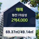 주식회사 원천건설 이미지
