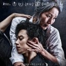 애매하게 재미없네? 영화 파과 결말, 해석, 후기 (아시아 드라마 영화)