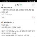 신푸드