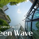 현대환경건설 - 1109 | 현대환경건설