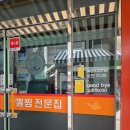 서대구뽈찜식당 | 김유순대구뽈찜 오픈런 포장 주차 내돈내산 후기