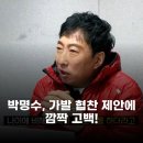 박명수의가발이야기 - 영등포구 여의대방로 386 | 박명수, 가발 협찬 제안에 솔직 입담 아직은 거짓말 NO