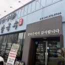권박사샤브칼국수 | 천안쌍용동맛집 권박사샤브 가성비넘치는 칼국수