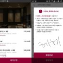 신라스테이서대문 이미지