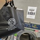 포항운동화빨래방 이미지