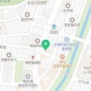 하우돈곱창동양점 이미지