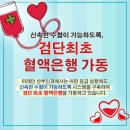 미래안산부인과 네이버블로그