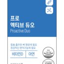 전립상회 이미지