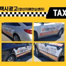 웅상광고 이미지