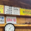 부일참기름