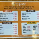 숯불애닭 이미지