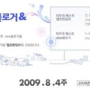 다음뷰 베스트글 모음