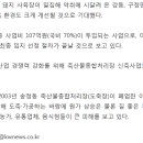 강릉축산 이미지