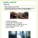 에코누리 이미지