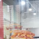 이삭토스트 딥치즈베이컨 파우치 이벤트