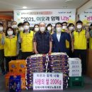 김해시복지재단노동조합 이미지