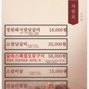 숲속의정원 이미지