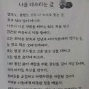 안가네 친정식품