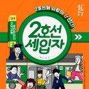 대학로-2 이미지