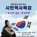백범김구기념관 이미지