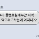 돈대박참숯구이 이미지