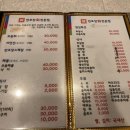 만포장 회 전문점 이미지