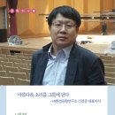 (주)한국환경연구소 이미지
