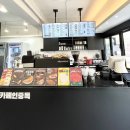 카페인중독대방점 이미지