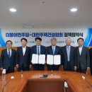 (주)대한주택 이미지