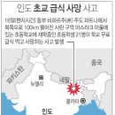 (주)동부급식 이미지