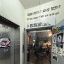 포산서사거리(노브랜드 맞은편) | 신촌놀거리추천 신촌방탈출ESC 쏘우후기