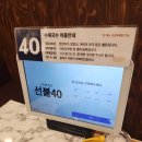 수제국수(부산시청점) | 수제국수 부산시청점 – 국수집 인 줄 알았는데, 고기와 갈비찜까지 즐긴 식사