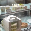 라벨크렘 이미지