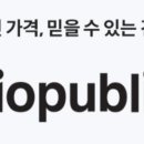 퍼블릭바이오 이미지