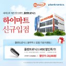 ㈜스카이네트웍스 이미지