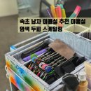미홍실 - 속초시 | 미홍실