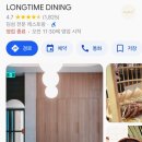 롱타임커피 이미지