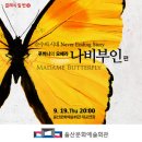 울산광역시문화예술회관대공연장 이미지