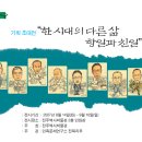 한선생 - 시흥시 | 한선생