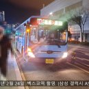 충렬슈퍼 이미지