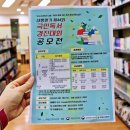 청소년회관 북구어린이도서관 이미지