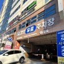 경보스팀세차장 이미지