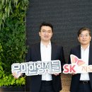 에스케이 파이넨셜 파이낸셜뉴스