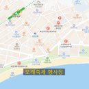 문탠로드 주차장내 이미지