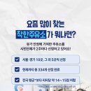 착한2주유소
