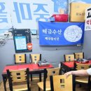 해금수산