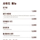 오월가