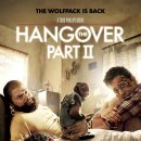 행오버(Hangover) 이미지